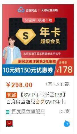 Canva|双十一，这些大牌软件或者订阅服务都在打折