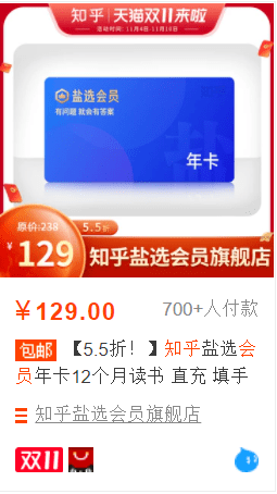 Canva|双十一，这些大牌软件或者订阅服务都在打折