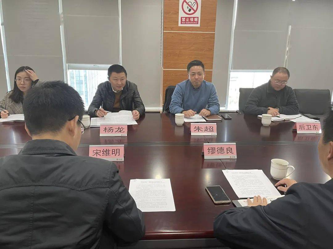 苏州市公路事业发展中心副主任朱超一行赴张家港开展两在两同建新功