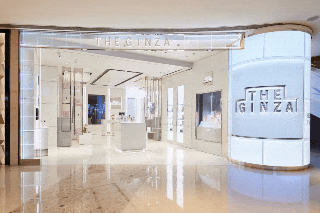 上海两地奢悦启幕全球首家百货专柜与全球首家精品店the ginza御银座