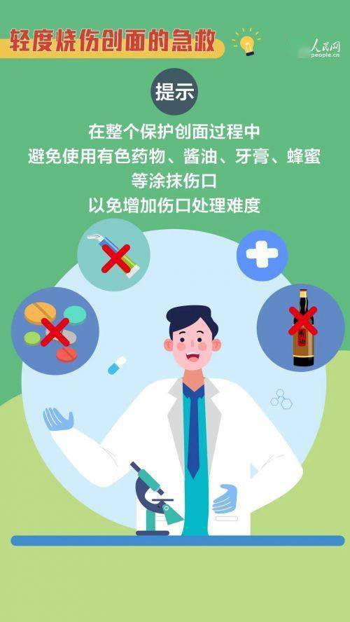 来源|这么做，小心“蓝朋友”盯上你！