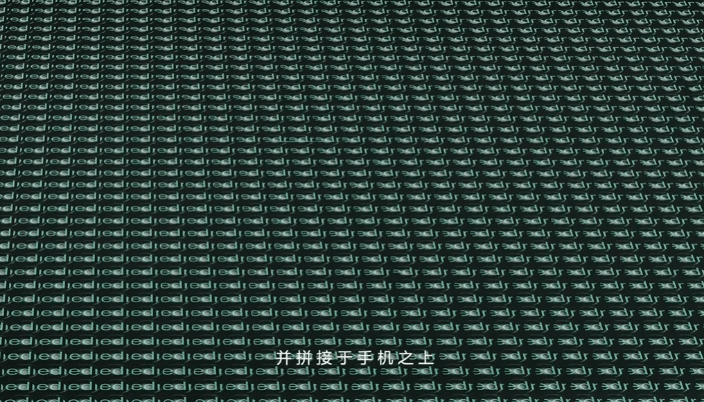 小米视频演示 Redmi Logo 全息悬浮工艺：11 万个微透镜/微图文