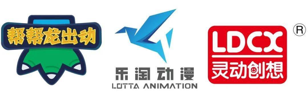 最后感谢帮帮龙,乐淘动漫和灵动创想对本次安全课堂