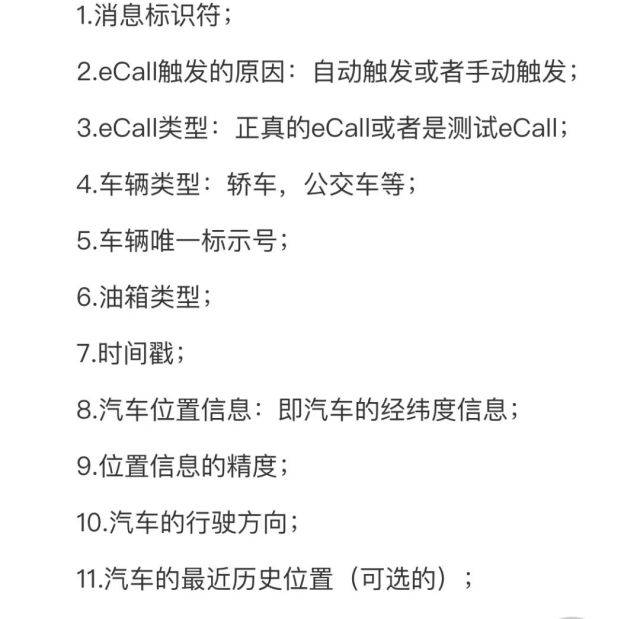 车祸|iPhone 14搭载「救命」功能?苹果“撞车检测”曝光，车祸自动打电话…
