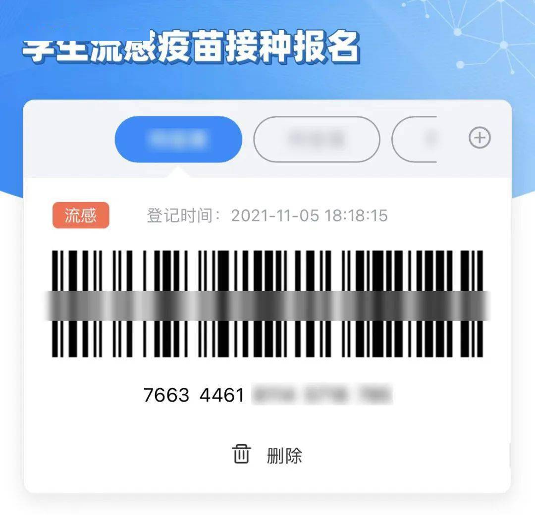 流感|速看！深圳中小学生免费流感疫苗即将开打！家长必须先做好这件事