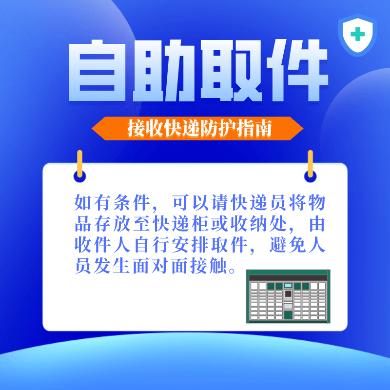 新闻网|紧急！临沂一地疾控中心提醒！