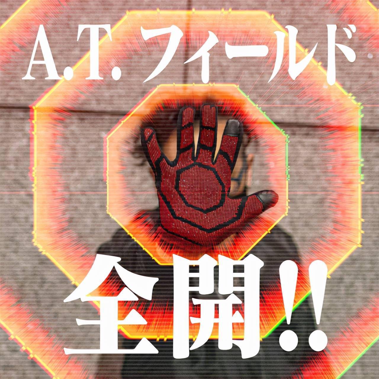 模玩|模玩周边：COSPA推出《新世纪福音战士》AT力场手套