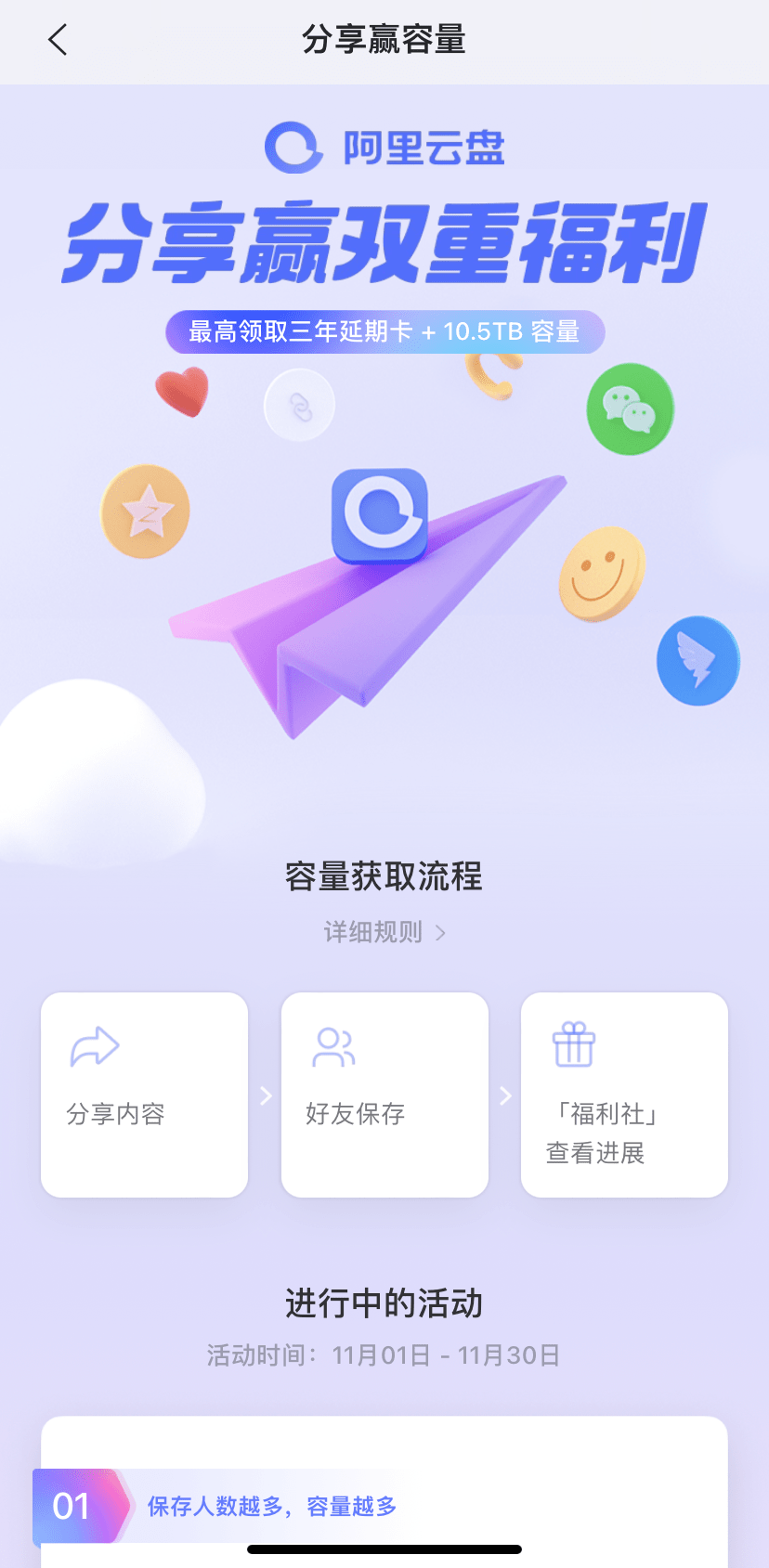 Canva|双十一，这些大牌软件或者订阅服务都在打折