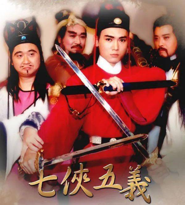 1994年是焦恩俊命运的转折点,这一年《七侠五义》开拍,导演看焦恩俊有