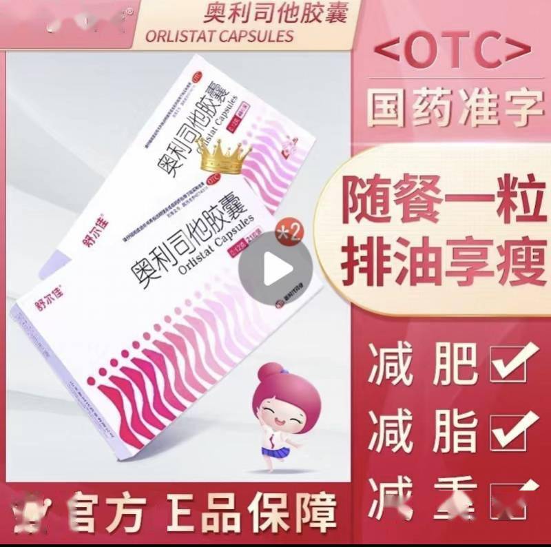 神器|各路“減肥神器”加入雙十一搶錢大戰，速看4類產品避坑指南