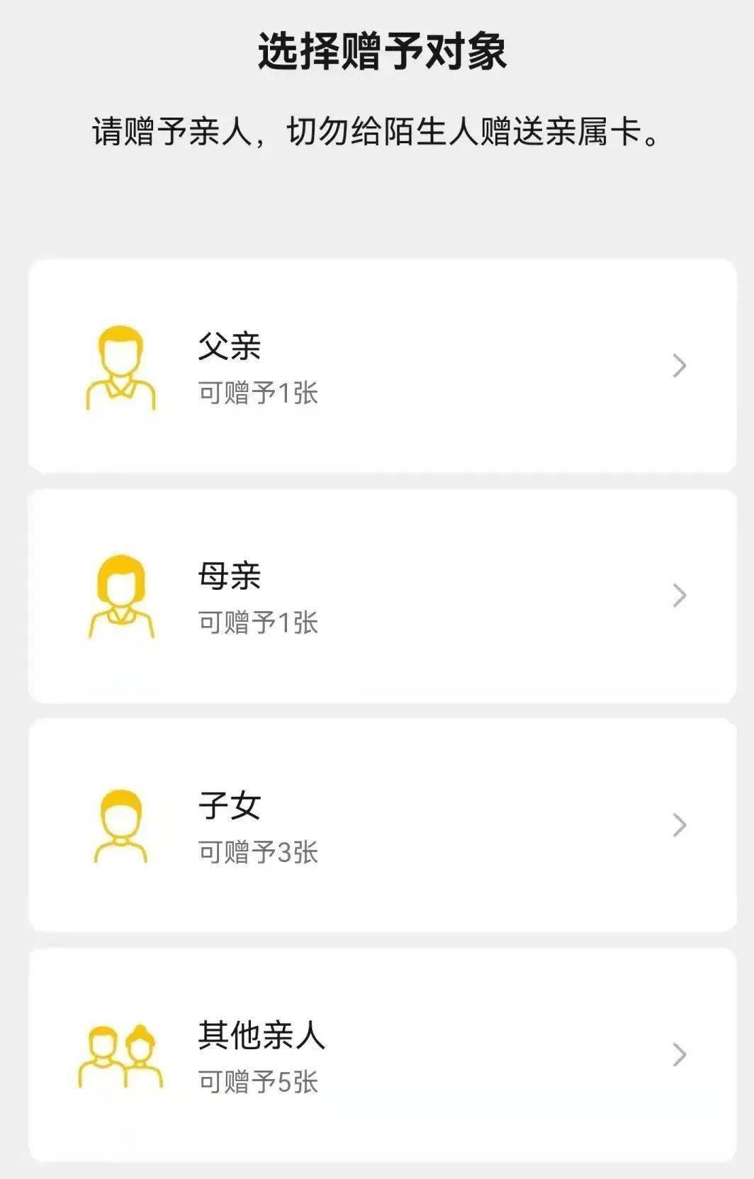 iCloud for Windows 13 发布 / 微信支付升级亲属卡功能 / 《海贼王》真人剧演员公开