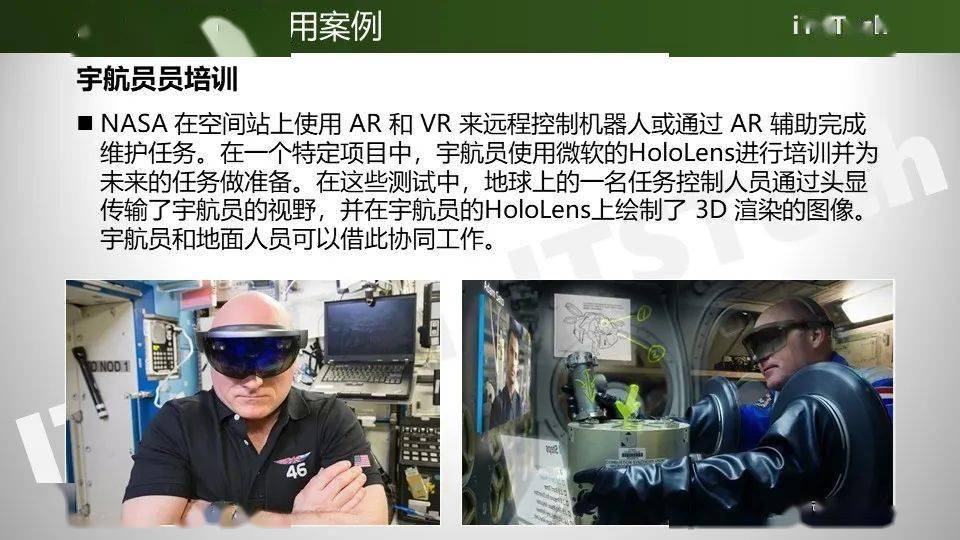 元宇宙下的交通是什么样？