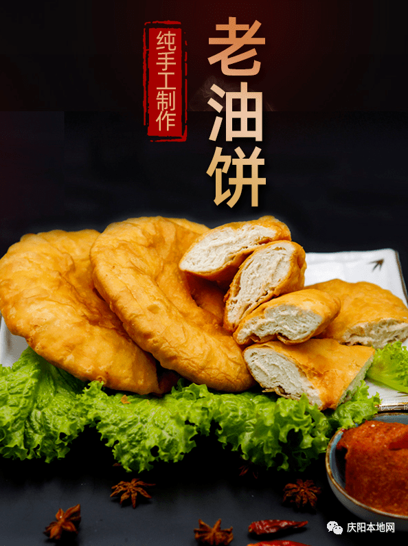 镇原又上新闻了虎皮辣子辣子酱咸菜