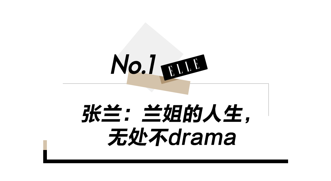 郭碧婷|女明星嫁豪门,谁能接住婆婆的“戏”?