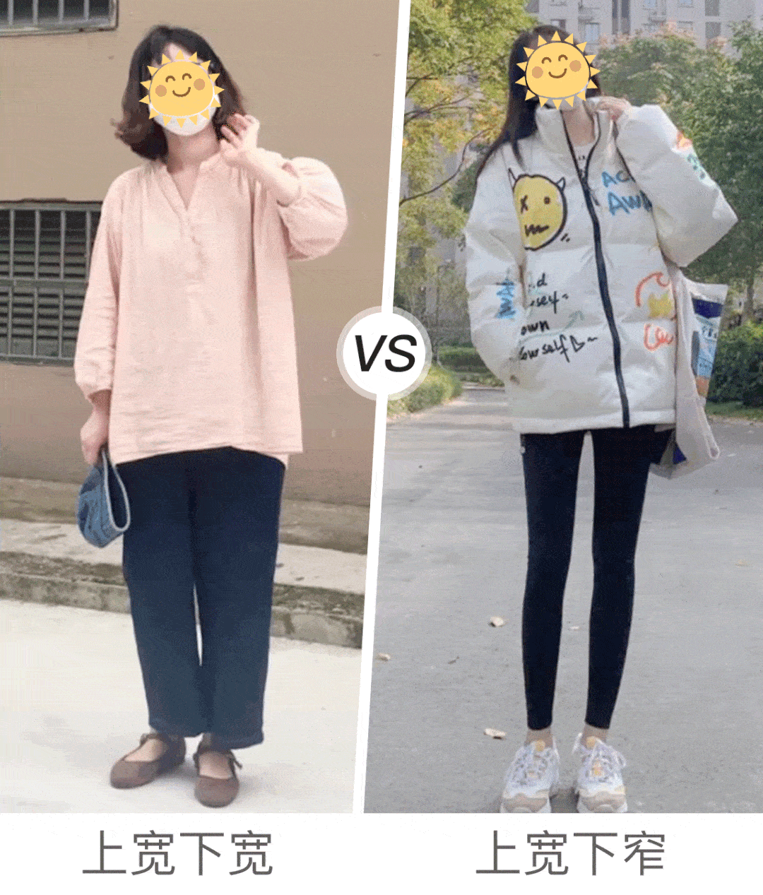 优惠 吴昕这次开挂了?从大象腿到女团腿她究竟做了啥?