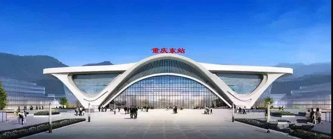 重庆东站建设有序推进,多条重磅公示来袭_规划