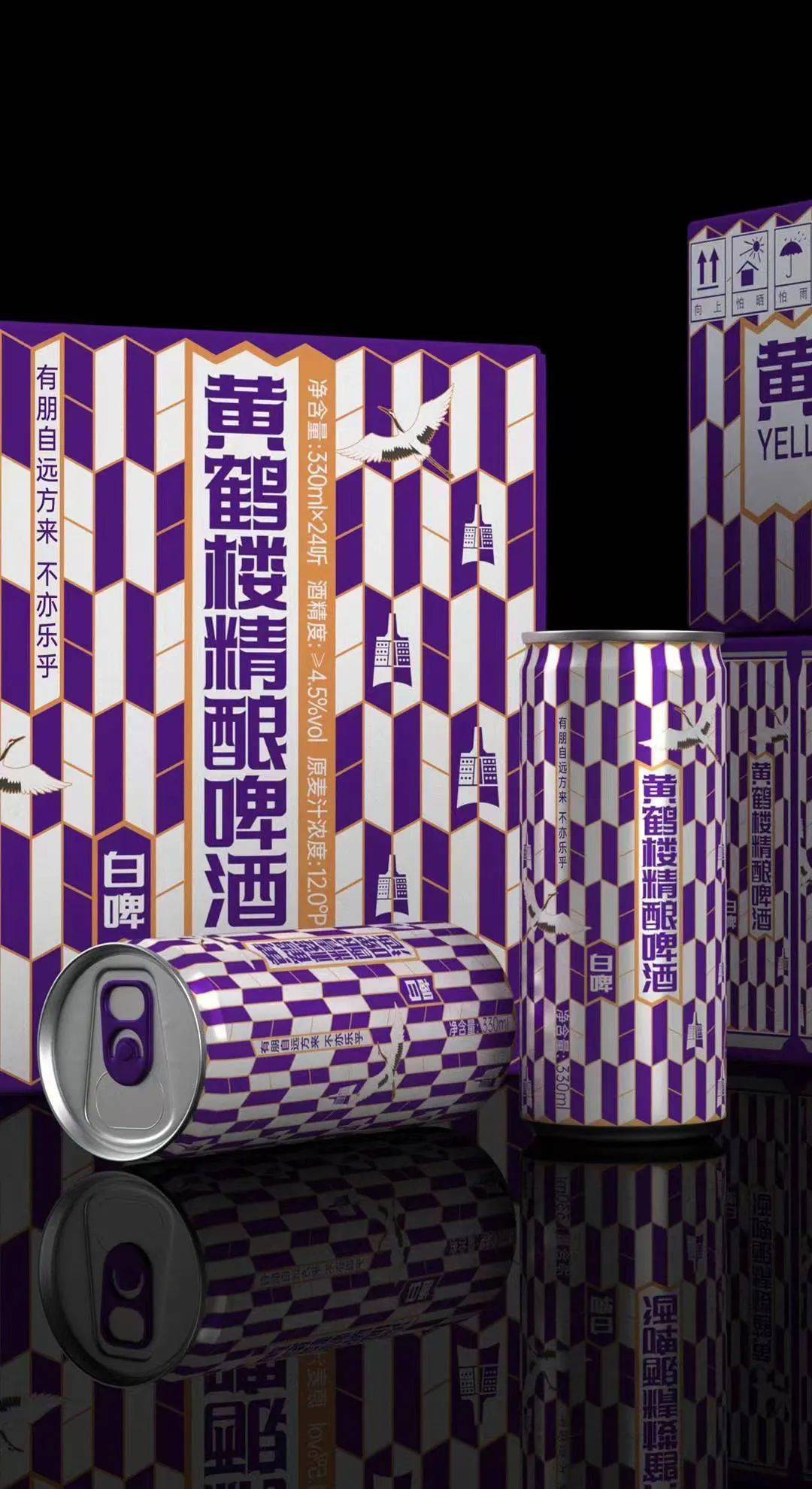 快来这里嚯杯黄鹤楼啤酒吧!_武汉