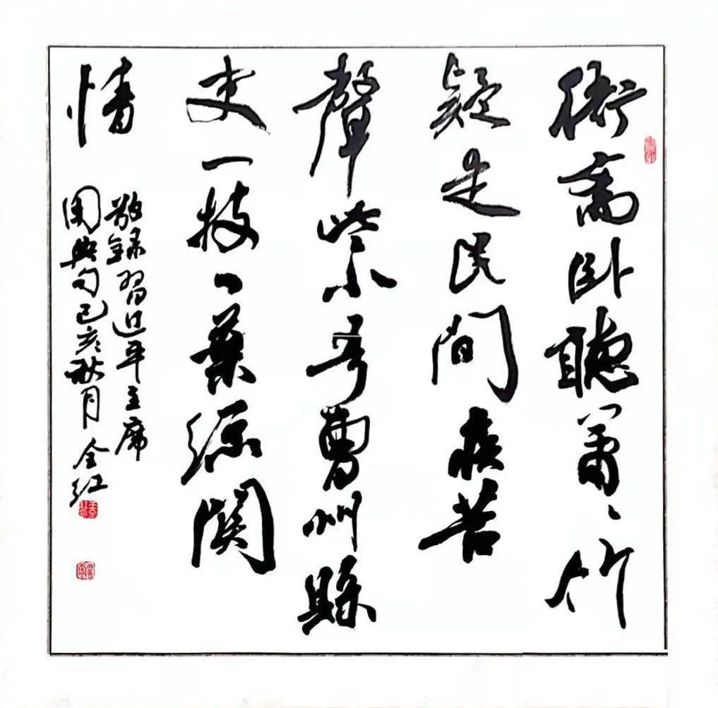 些小吾曹州县吏,一枝一叶总关情.