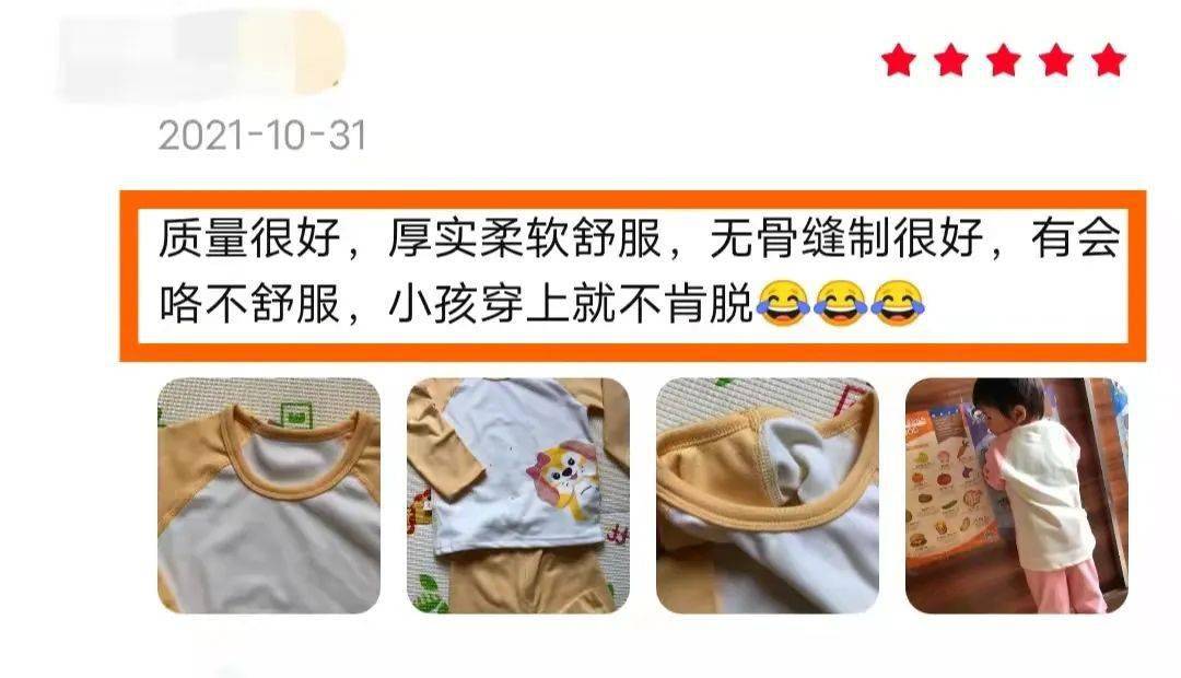 活动 家居服加绒加厚：99元两套！可睡衣，可外穿！