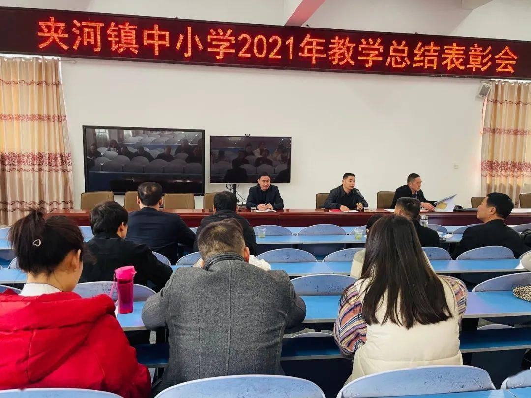 小学,幼儿园在以胡先意同志为校长的中心学校领导下一定可以勇攀高峰