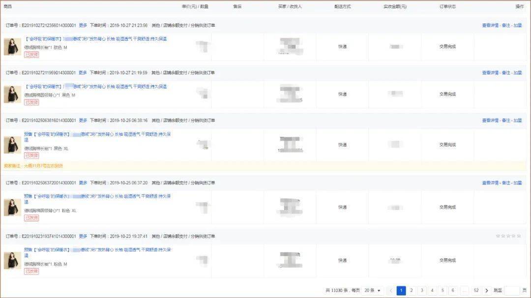 评价 天凉了！穿上德国“成人衣”美炸了！“自发热”36.8℃恒温保暖！这件保暖衣界的劳斯莱斯！让你在冬日也风度翩翩！