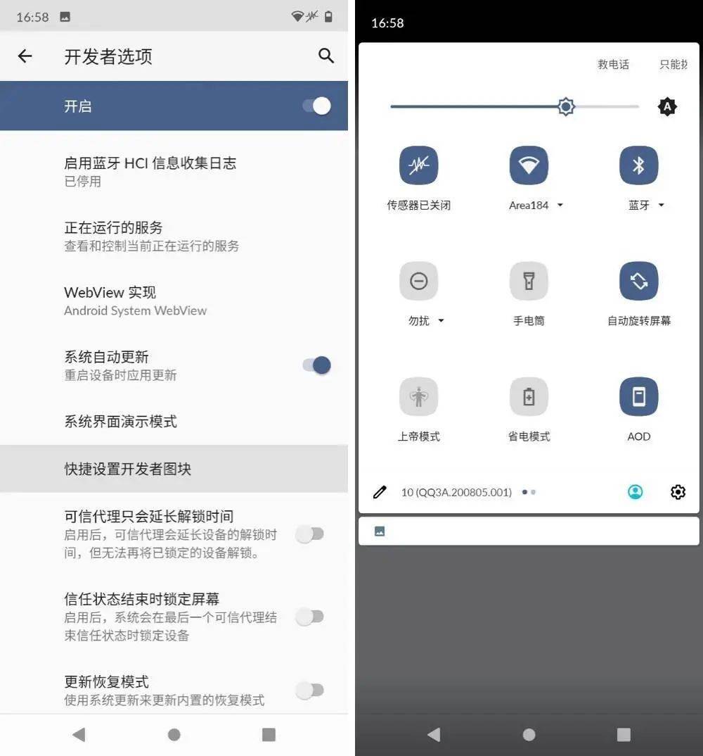 用户|App 开屏摇一摇广告，你快「摇了我吧」