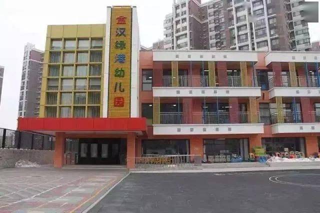 顺义区金汉绿港幼儿园来源:区城指中心,区政务服务局,区体育局,区