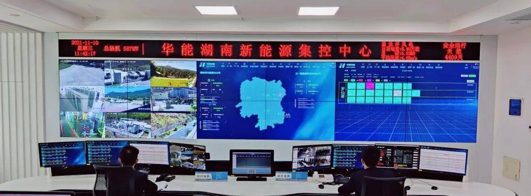 华能首次对外提供新能源集控服务_中心