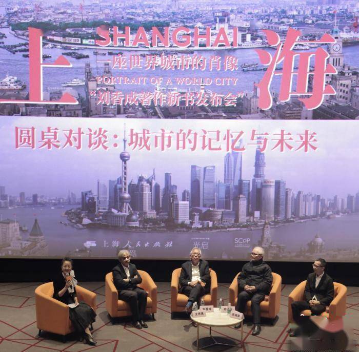 万科|摄影家刘香成新作发布 视觉形式诠释“世界城市”的中国风貌