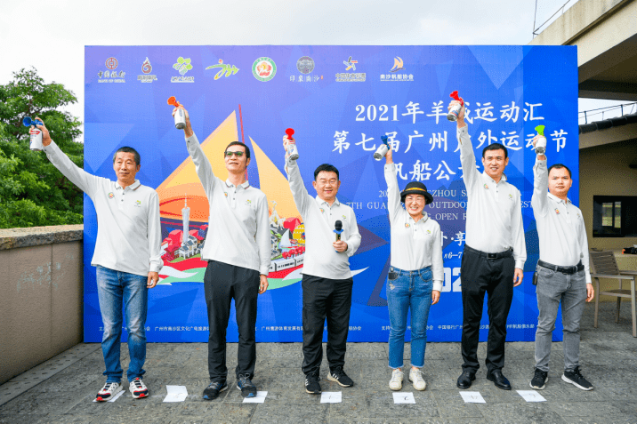 广州：第七届户外运动节帆船公开赛圆满举办