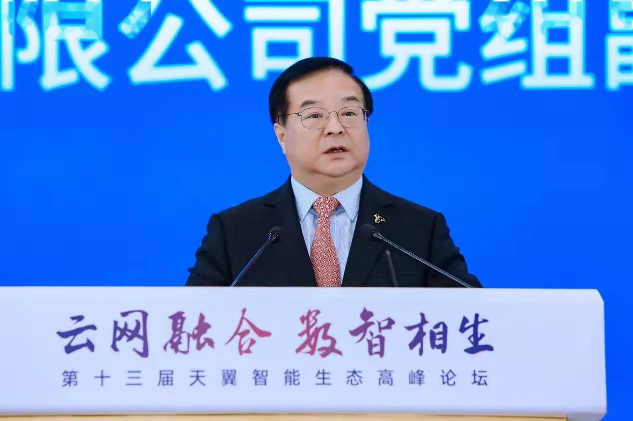 欲开发2万种AI场景算法，中国电信研发经费将超4%