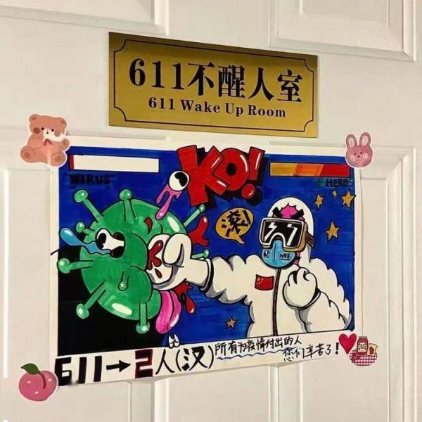 大学城|大连30余名大学城学生确诊！他们的“隔离日记”看哭……