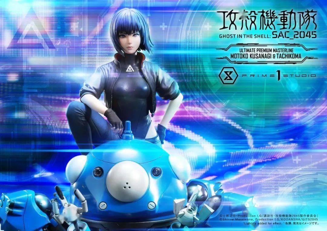 配件|Prime 1 Studio草薙素子&塔奇克马，可爱又帅气，心动啦！