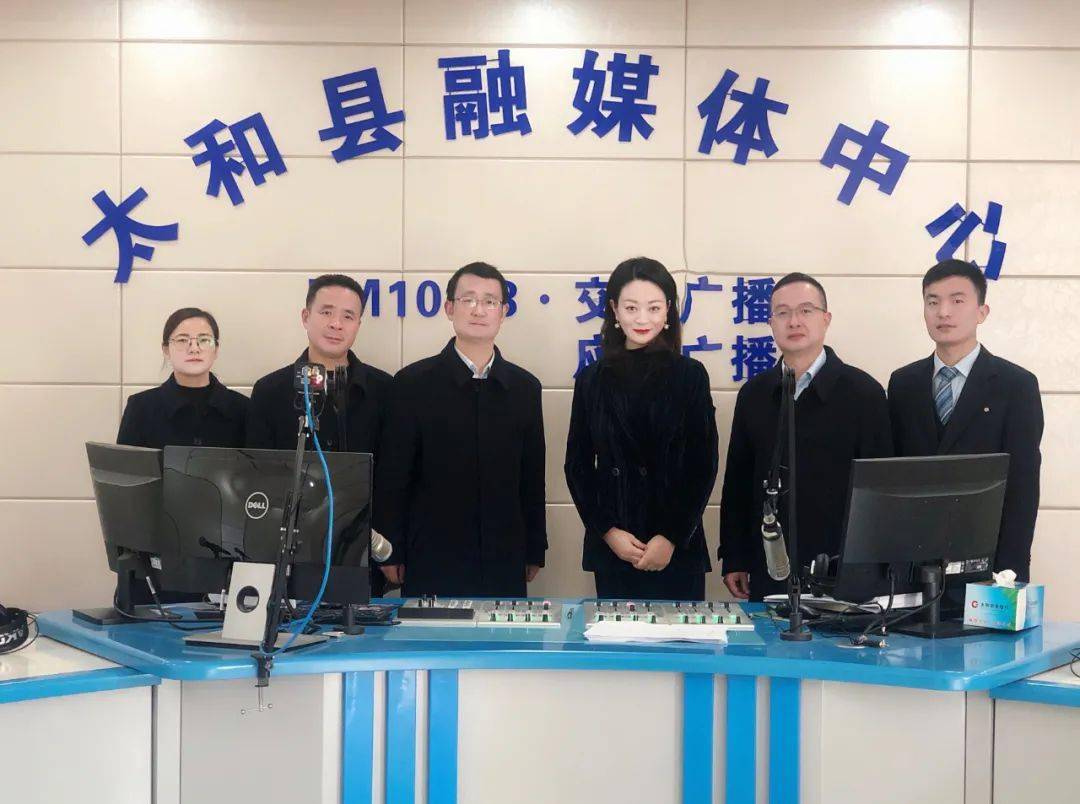 音频:  太和建行走进电台直播间  左三 太和建行党支部书记 郑磊 左