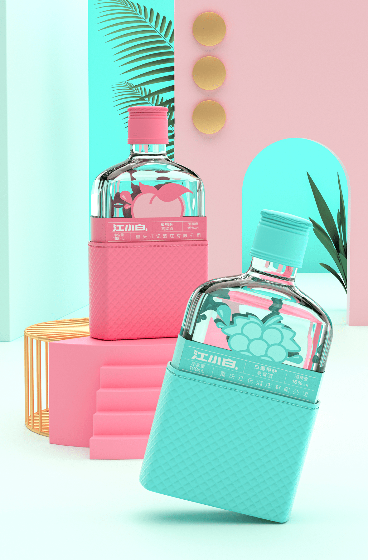 纯味江小白 纯饮系列高粱酒创意包装设计引领都市年轻人情怀/表达自我