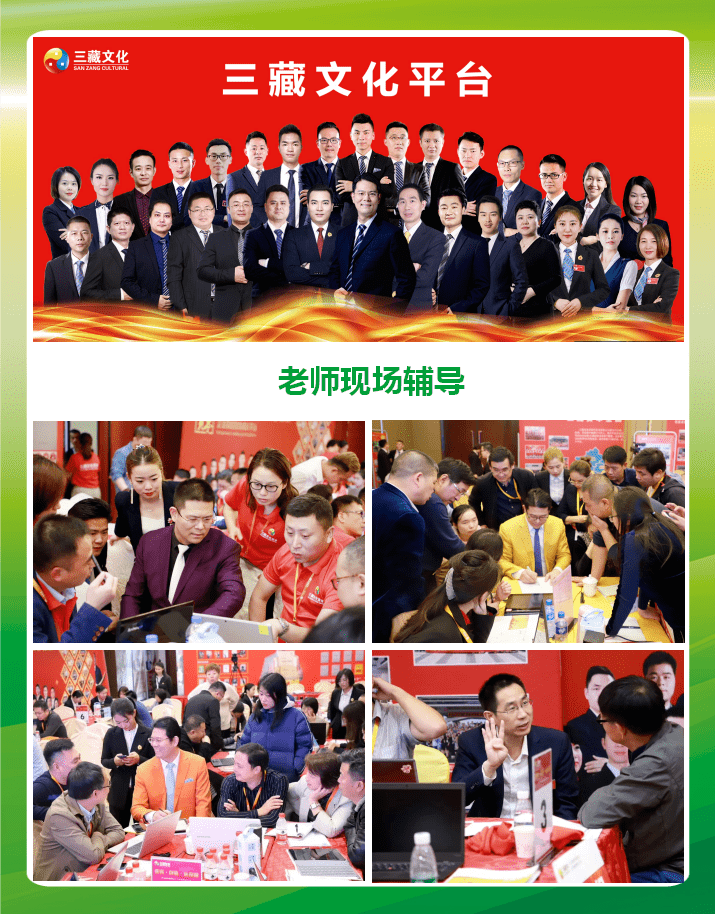 1.雷士照明:吴长江