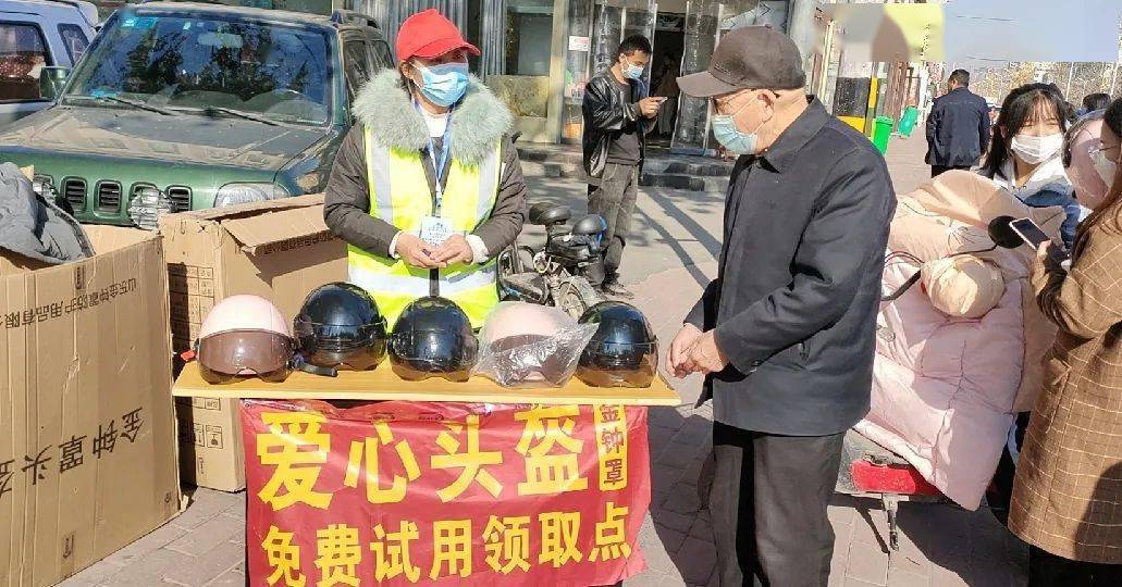 濮阳交警开展爱心头盔发放和电动车上牌活动,附带详细地址_金钟罩