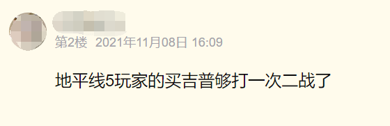 抽奖|《极限竞速：地平线5》玩家的车库已经全被一辆二战吉普车占领了