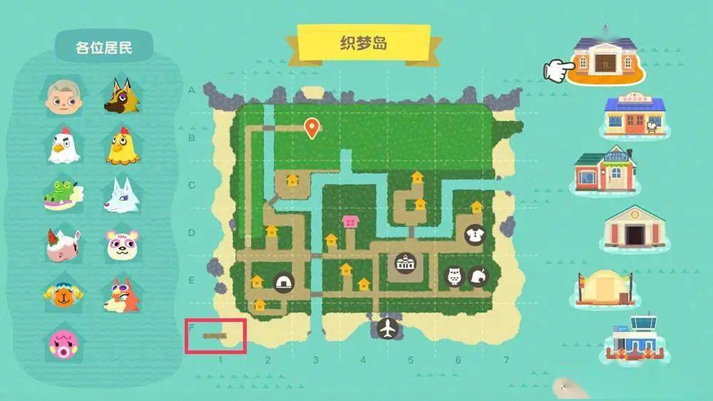 东西|岛民代表请注意：快回无人岛，《动森》最强更新来了