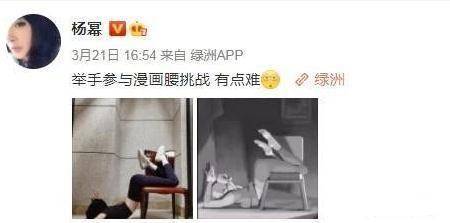 脊柱|谢霆锋示范了一个动作，医生惊呼千万别试！