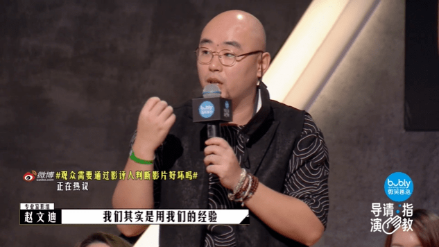 什么|全网都在骂这国综，冤么