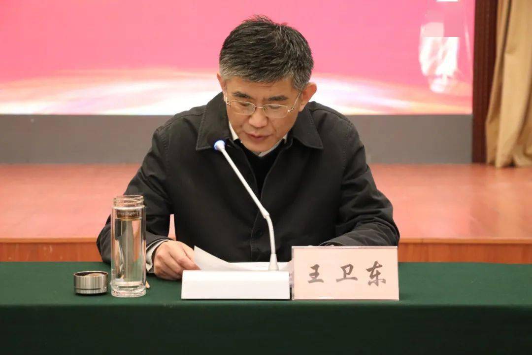 鲁南高铁曲菏段暨新兖线治安秩序集中整治工作会议在菏泽召开