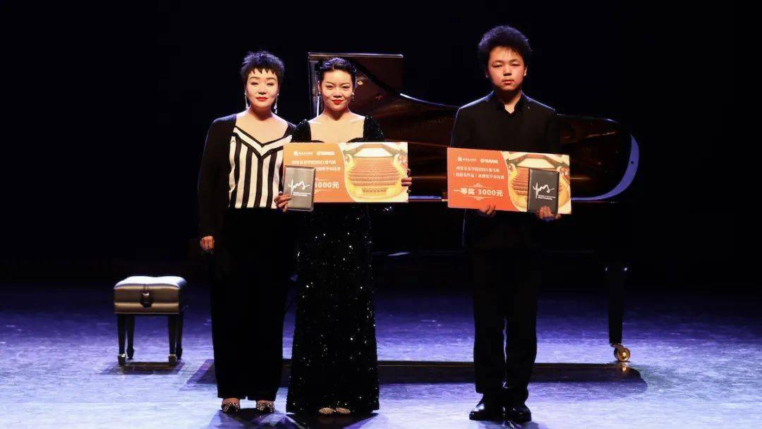 活动回顾西安音乐学院雅马哈亚洲音乐奖学金比赛圆满落幕