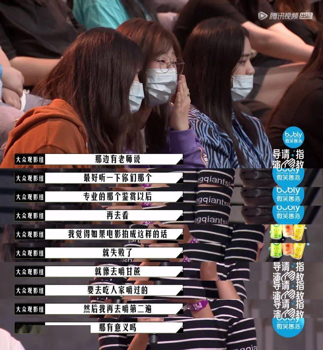 什么|全网都在骂这国综，冤么