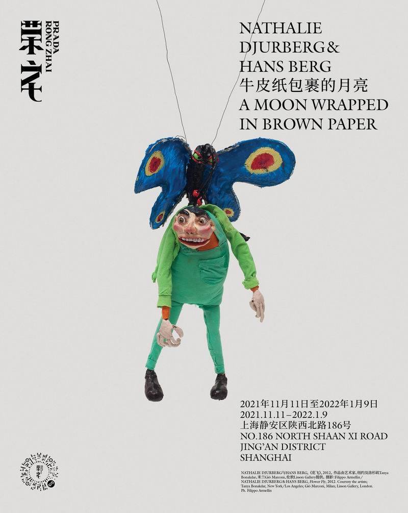 影像|赶场 ｜11月艺术季里看艺术与奢侈品的交锋