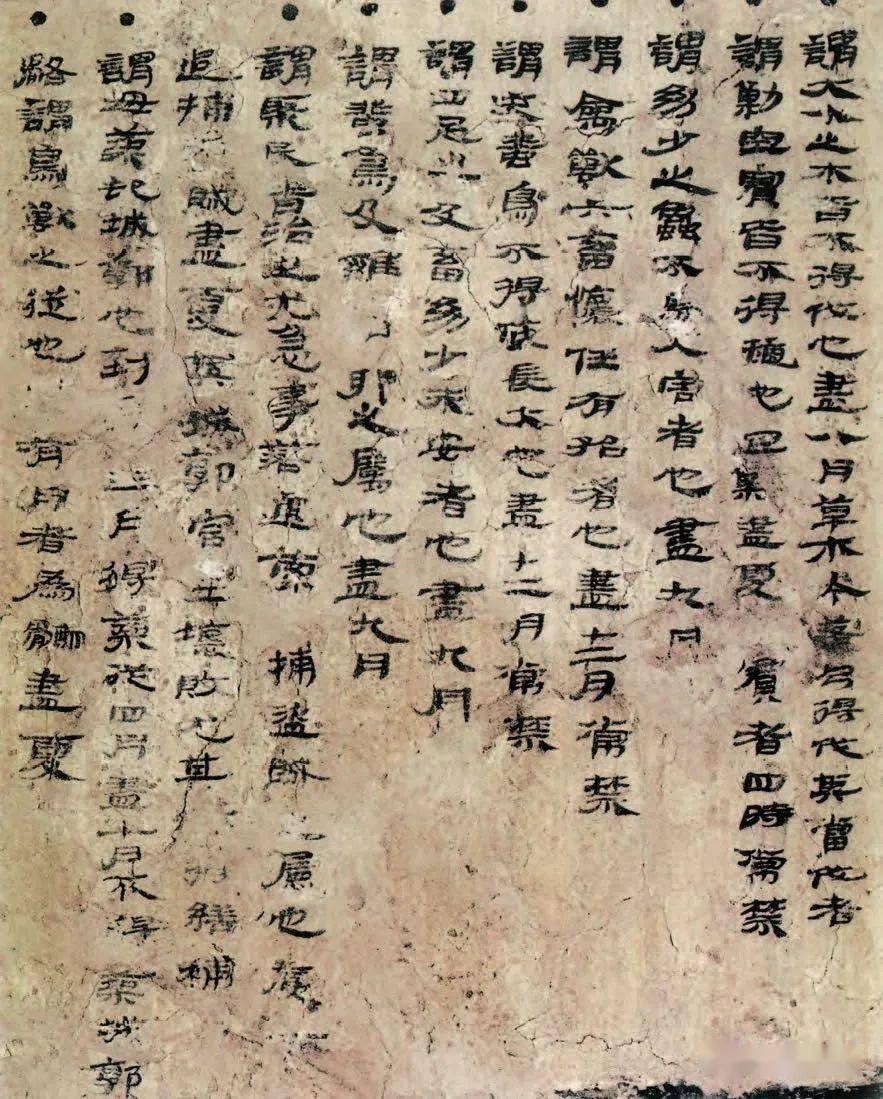 经典丨悬泉置汉简专辑_遗址