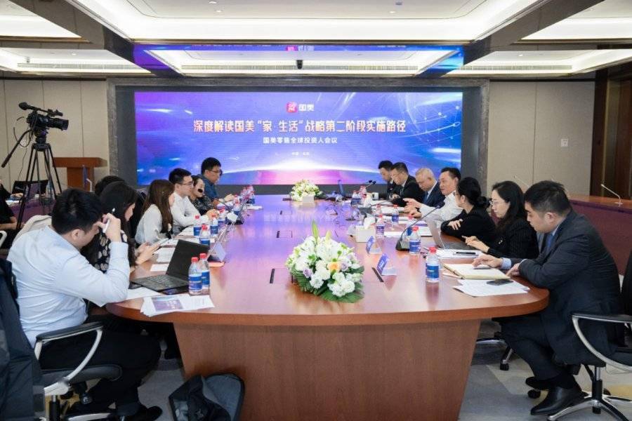 黄光裕掌舵下的国美驶向全零售生态新航道 平台 全网搜