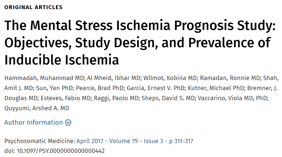 压力|JAMA：压力大，心怕怕！迄今最大研究表明，精神压力诱导的心肌缺血与冠心病患者的心血管死亡或致死性心梗风险增加150%相关