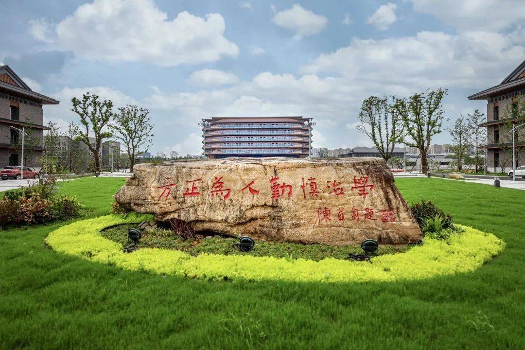 好消息!嘉兴学院获批硕士学位授予单位_建设