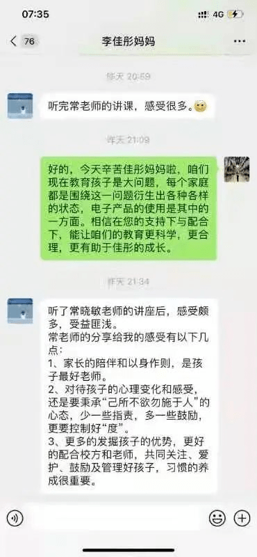 7be00b03abbd4175bce37de0994eb900.png